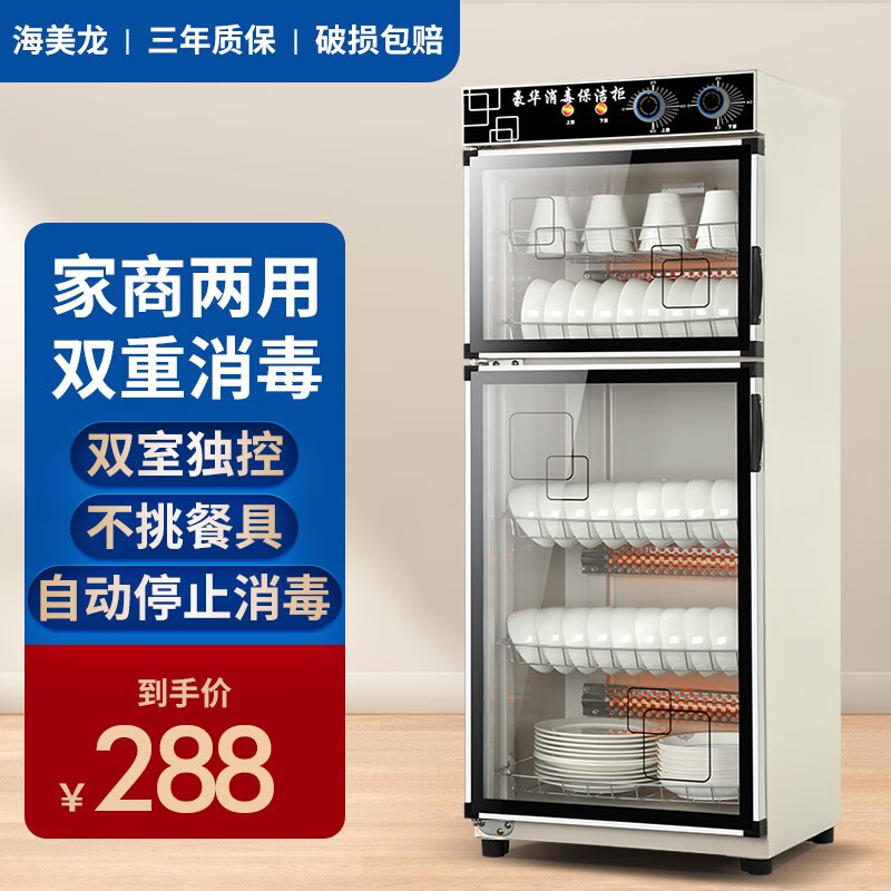 商用柜历史价格查询软件|商用柜价格走势图