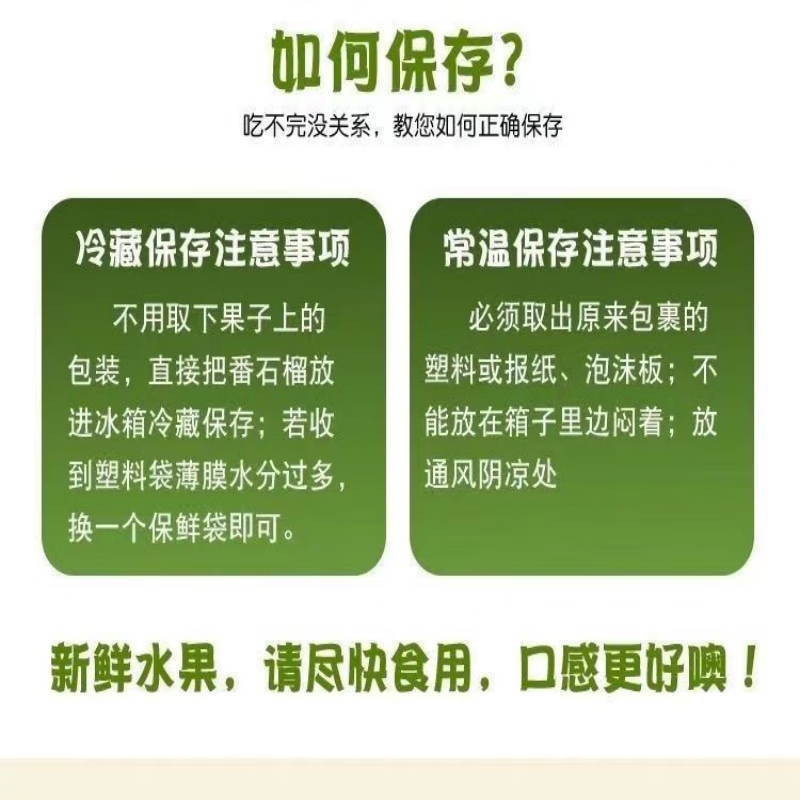 蓝易脆广西白心芭乐果园现摘现发珍珠白心番石榴新鲜芭乐果 广西白心珍珠芭乐 5斤中果店长推荐
