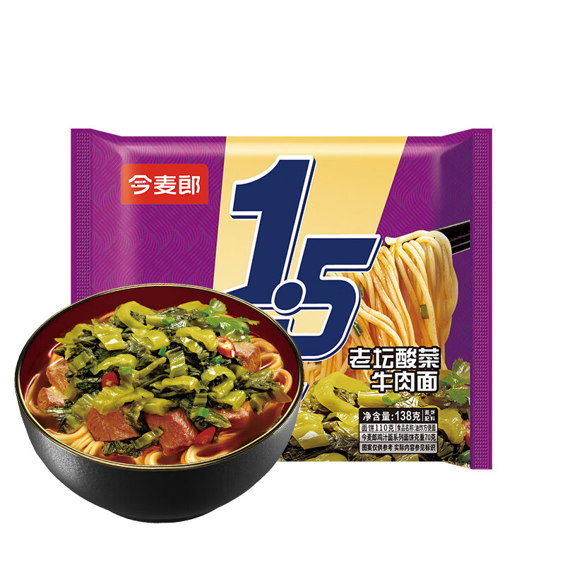 商品图片 5