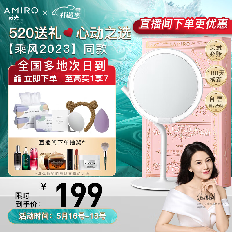 美容器历史价格曲线|美容器价格比较