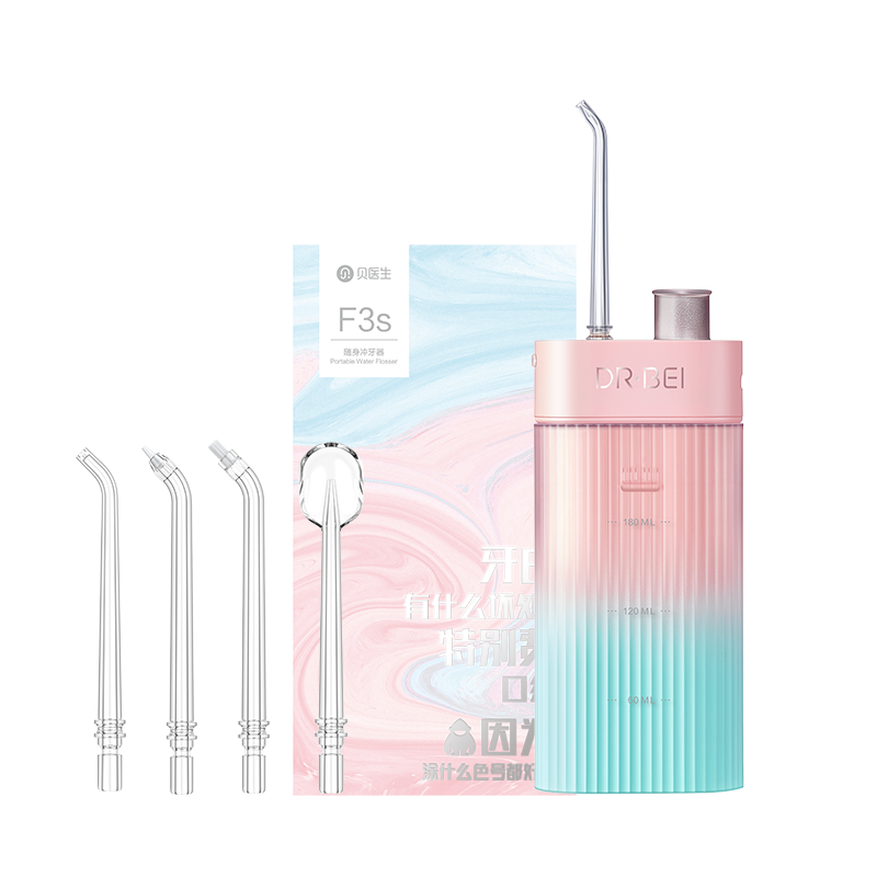 贝医生冲牙器价格趋势及品牌推荐|如何知道京东冲牙器历史价格