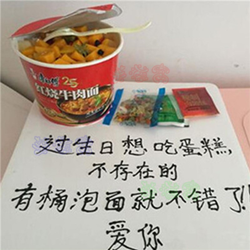 方便面桶泡面恶搞抖音网红同款生日蛋糕上海北京广州深圳杭州重庆西安