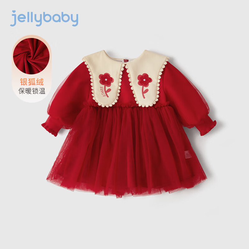 JELLYBABY女童连衣裙新款儿童公主裙红色纱绒周岁礼服婴儿加绒宝宝春秋裙子 红色 120CM