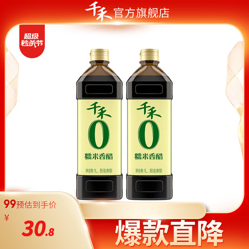 京东超市 2023-09-06 - 第4张 | 最新购物优惠券 京东超市 2023-09-06 - 第4张 | 最新购物优惠券
