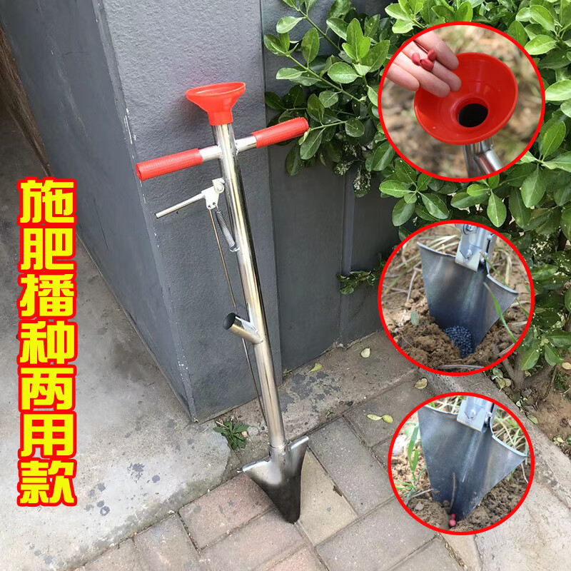 clcey种玉米花生的神器新款小型手动播种蚕豆大豆种植点播施肥器 双