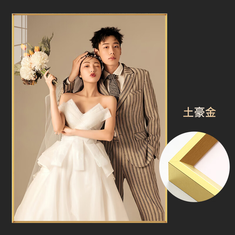 妍林居婚纱照相框挂墙放大尺寸定制30寸48洗结婚照片做成相框打印制作