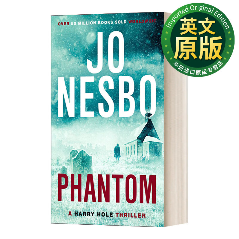 phantom 幽灵 哈利 霍勒系列9 尤·奈斯博 国际匕首奖决选 英文版