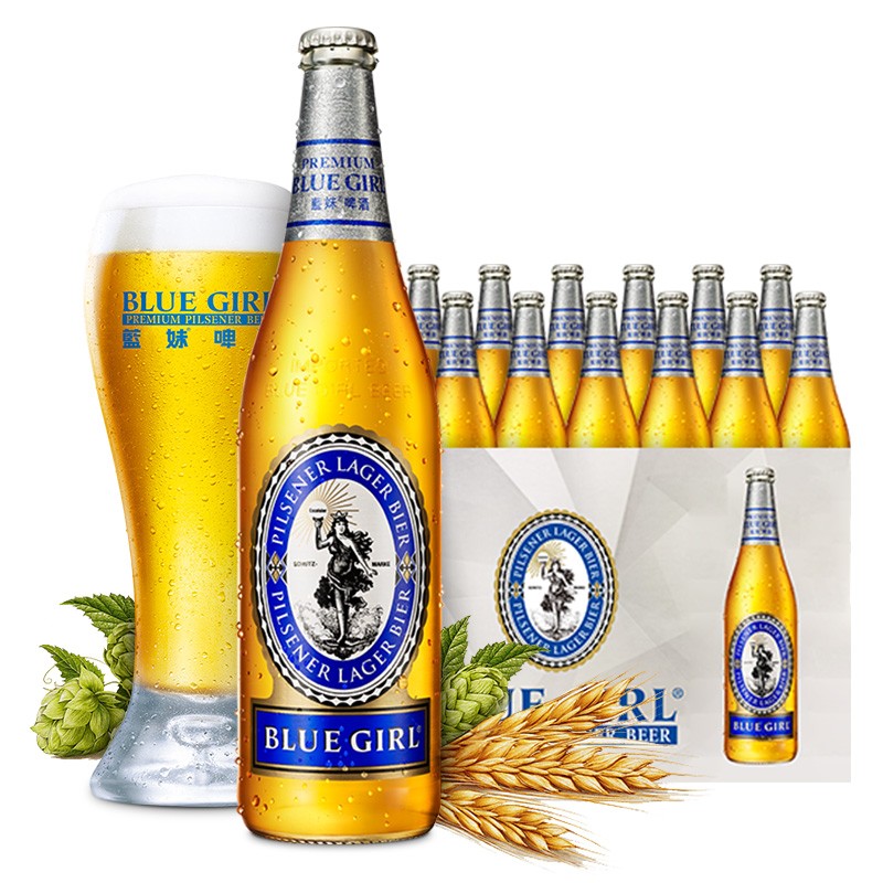 蓝妹（BLUE GIRL）德国酿造工艺 原装进口拉格啤酒 640ml*12瓶 整箱装ghamdegpk