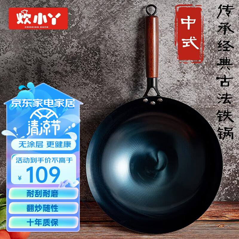 京东新品首发 2023-07-05 - 第23张  | 最新购物优惠券
