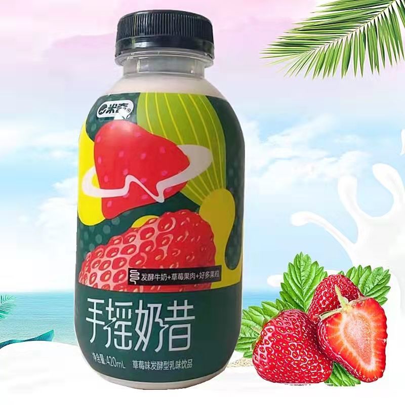 米奇手摇奶昔草莓蓝莓芒果代餐牛奶饮品饮料网红高颜值 蜜瓜味 3瓶