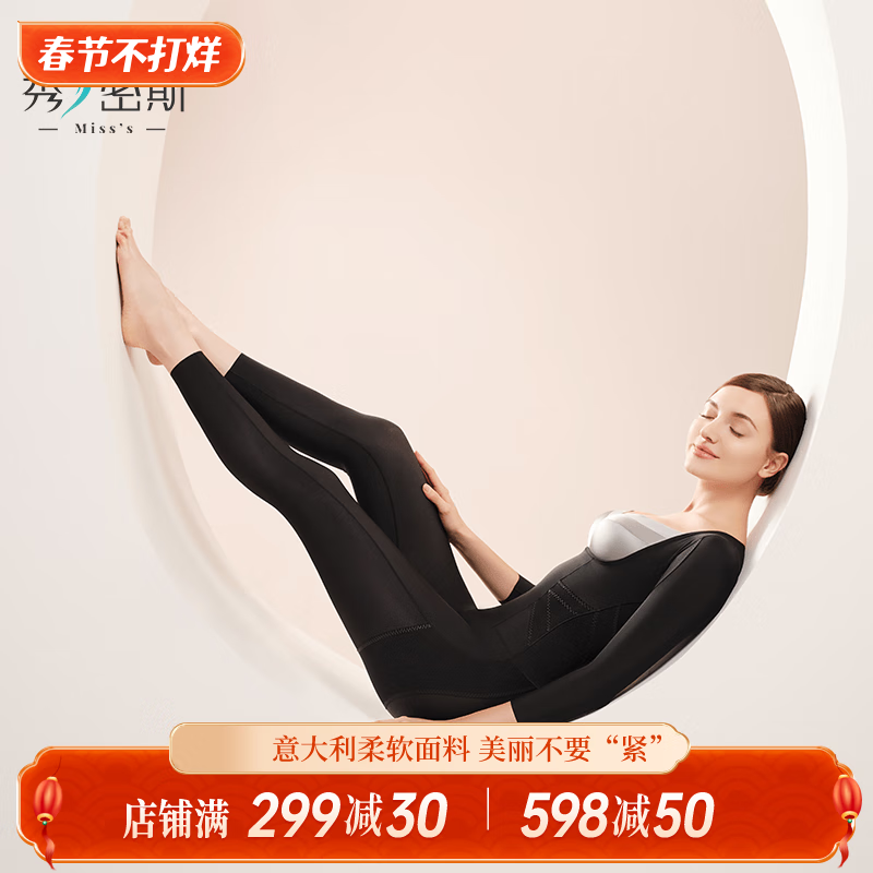 美体历史价格查询京东|美体价格历史