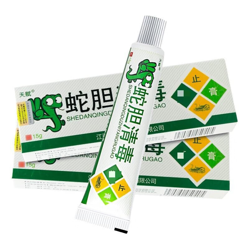 天赋蛇胆清毒乳膏15g/支【买1贈1 买2贈3】a 1盒促销装(无买贈)