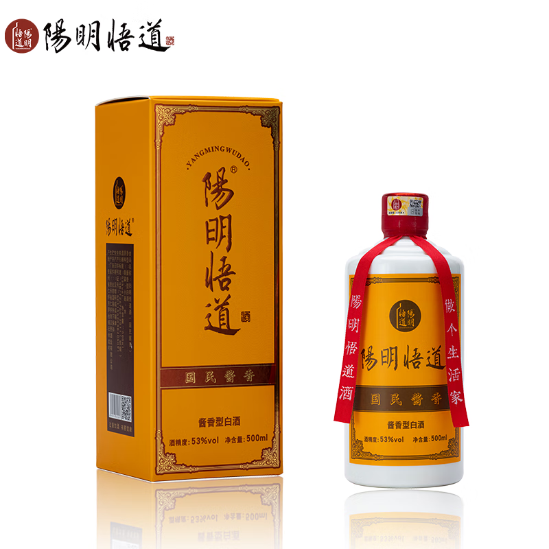 酒53度酱香型白酒 大曲坤沙酒老酒 纯粮食酿造原酿 王阳明文化酒典范