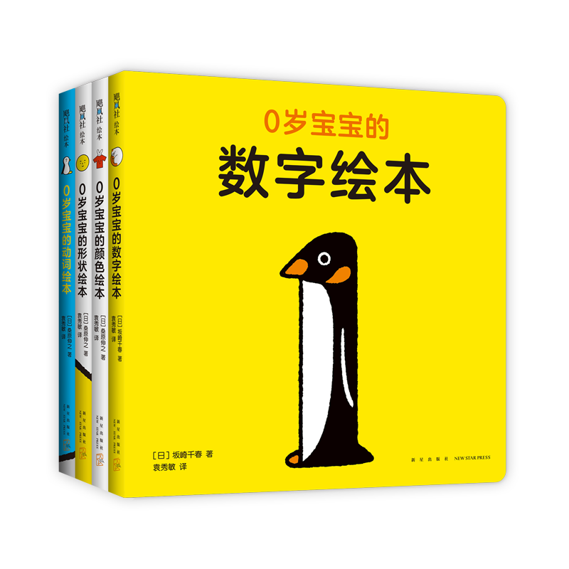 让孩子爱上阅读～0-6岁宝藏书单分享