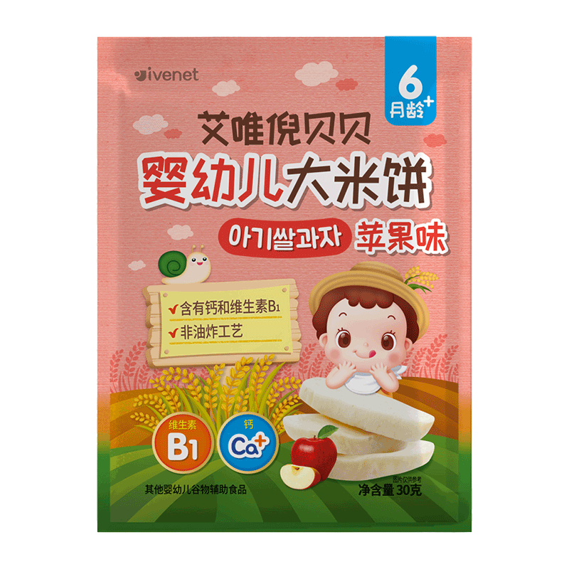 宝宝零食推荐：韩国原装进口贝贝婴幼儿大米饼价格和口感真的很不错|可以看宝宝零食价格波动的App