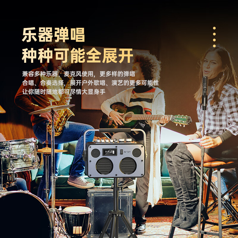 不见不散流浪者S3户外K歌音响手提便携式麦克风音响一体家庭KTV广场舞大音量重低音环绕立体声蓝牙小音箱 典雅黑单麦版 | 80W专业K歌+赠U盘16G 【