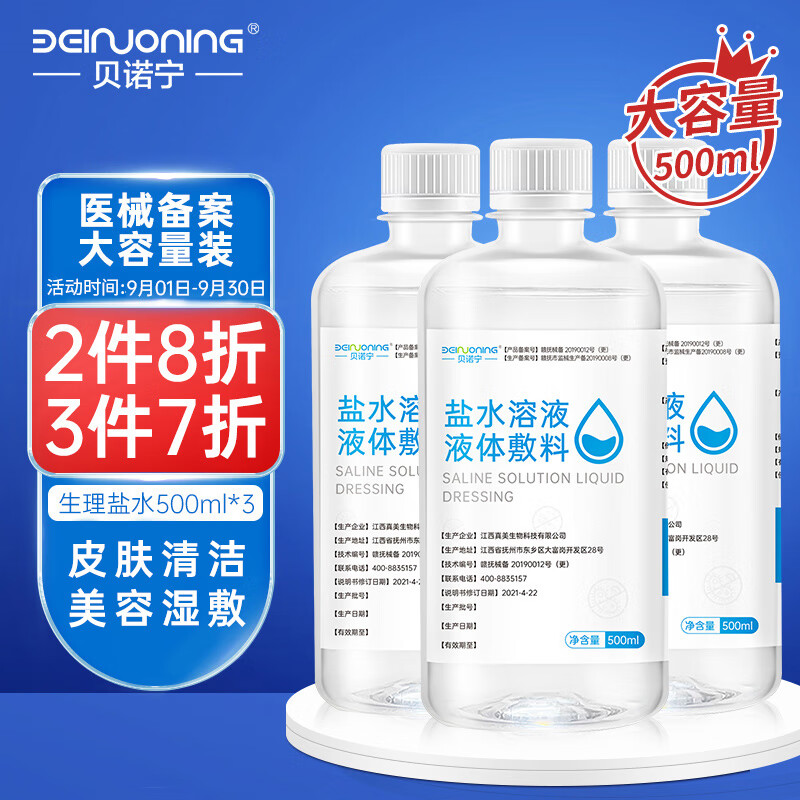 10年内京东100028493996价格的波动趋势，是否值得投资？