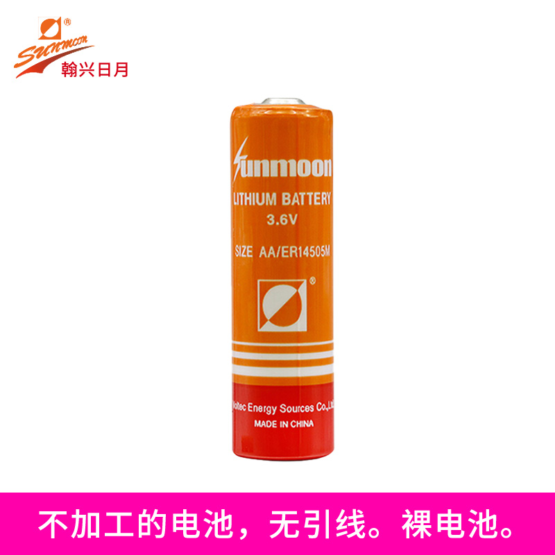cxinyi 日月er14505m盛帆三川京源ic卡预付费智能水表电池巡更棒流量