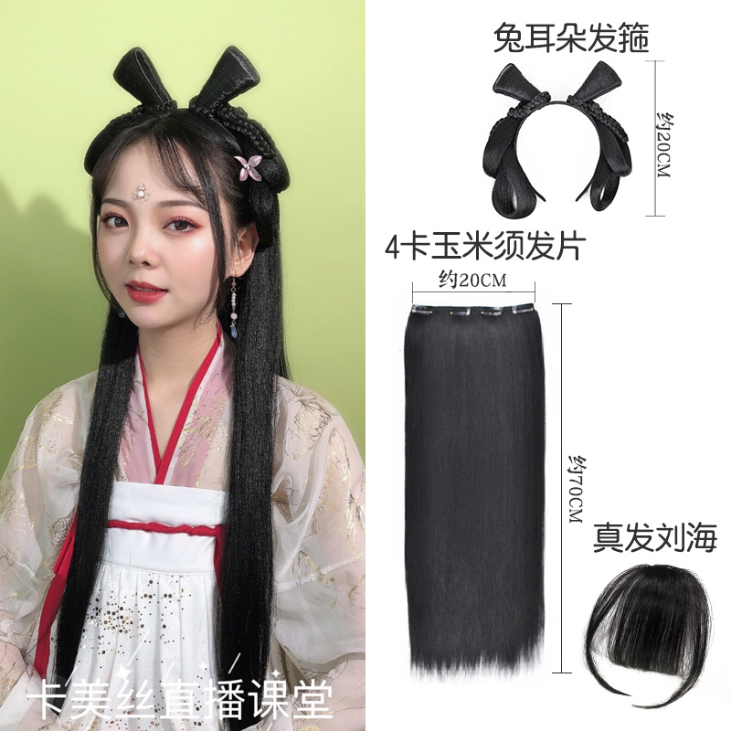 卡美丝 汉服发髻头箍假发儿童古装造型女一体式古风发箍头饰式新手