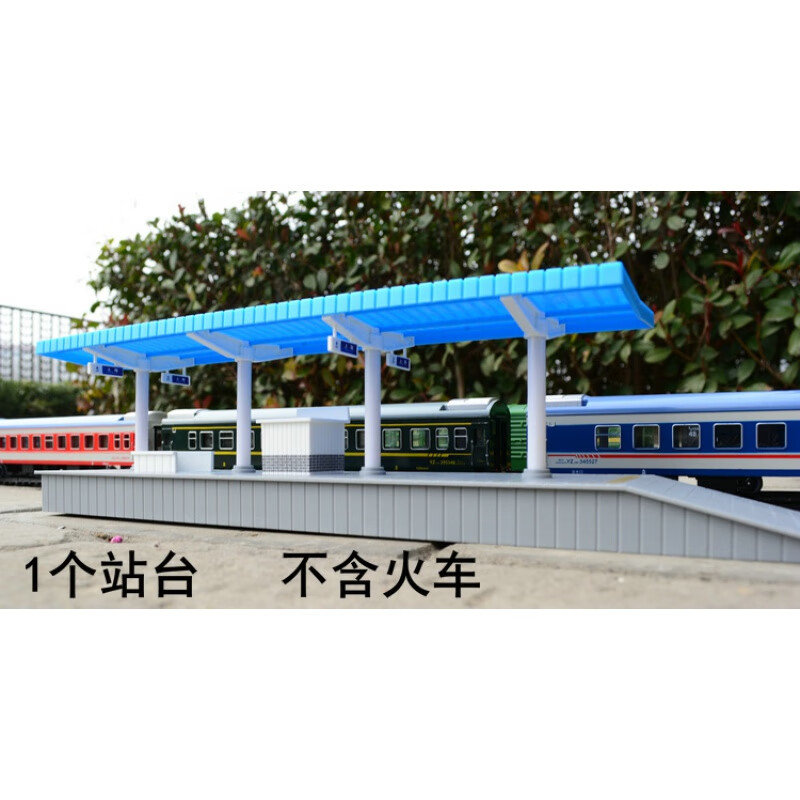 摩尼奥(moniao)仿真火车模型沙盘场景配件ho比例中国式火车站台模型月