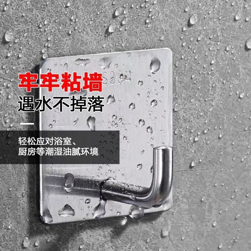 免打孔304不锈钢挂钩贴浴室强力无痕粘钩厨房墙壁免钉挂钩衣帽钩 8个装属于什么档次？