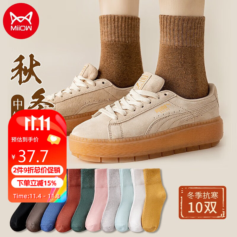 猫人10双袜子女士袜子秋冬中筒袜时尚女袜透气纯色长袜休闲加厚袜子怎么样,好用不?