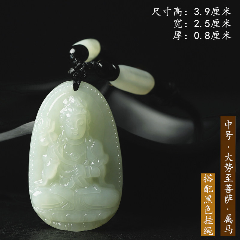 和田玉吊坠商品历史价格查询|和田玉吊坠价格走势图