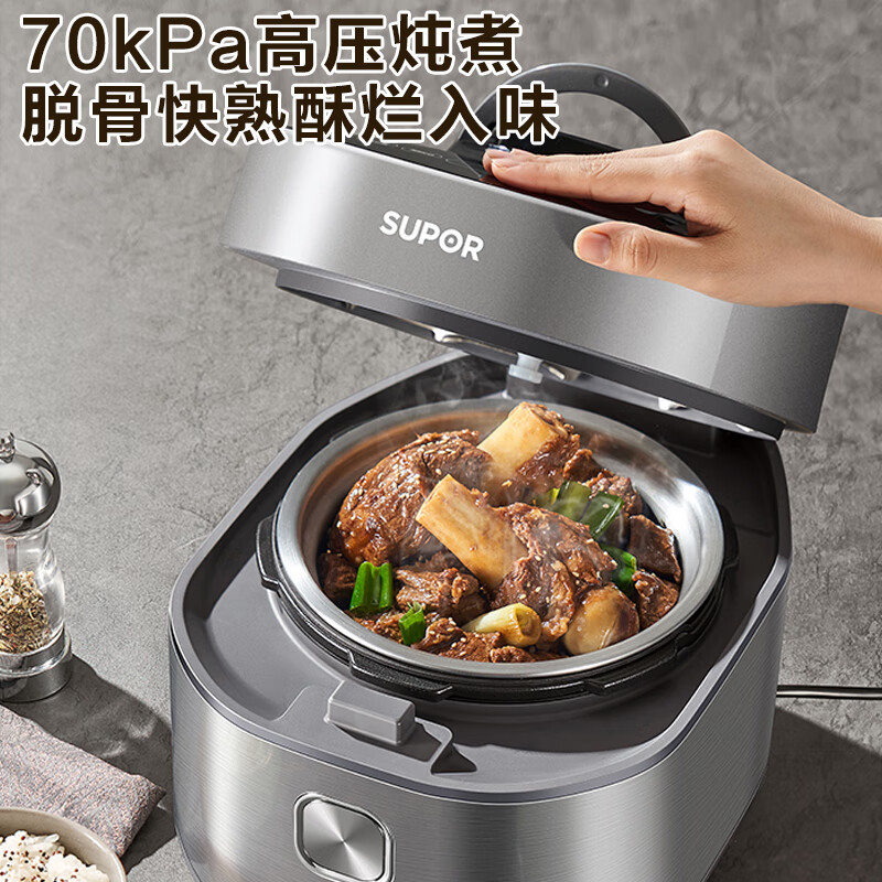 苏泊尔鲜呼吸系列电压力锅3L IH猛火 精钢球釜 家用双胆 网红菜谱顶置彩屏触控电饭煲高压锅SY-30FH8018Q