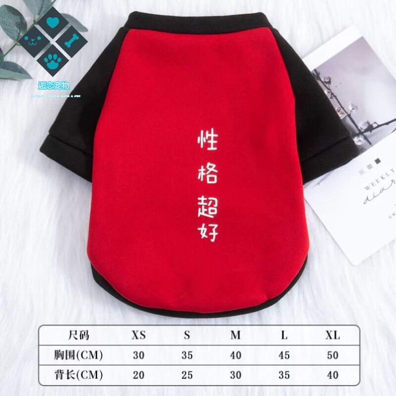妙普乐银渐层小猫咪专用冬天穿的猫猫衣服冬季四脚网红男猫公猫帅气