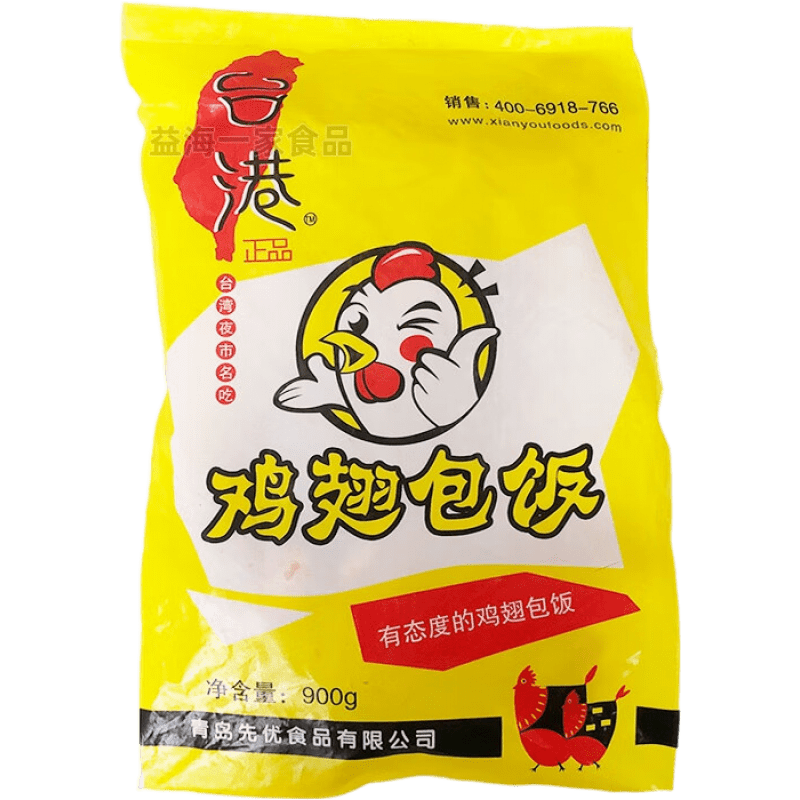 可欽雞翅包飯半成品商用900g*1包6個小吃冷凍調(diào)理脫骨翅包飯 臺港雞翅包飯900g*1包6個