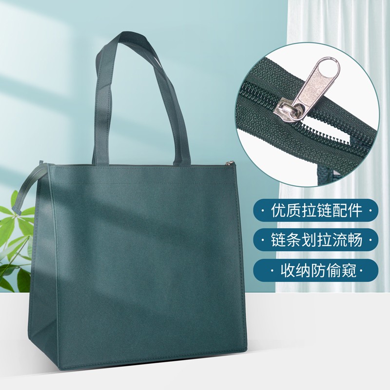 摩梧无纺布拉链收纳袋 加厚手提包 空白袋 袋口有拉链现货定做 蓝色 38*18*42cm 竖款中号 1个装