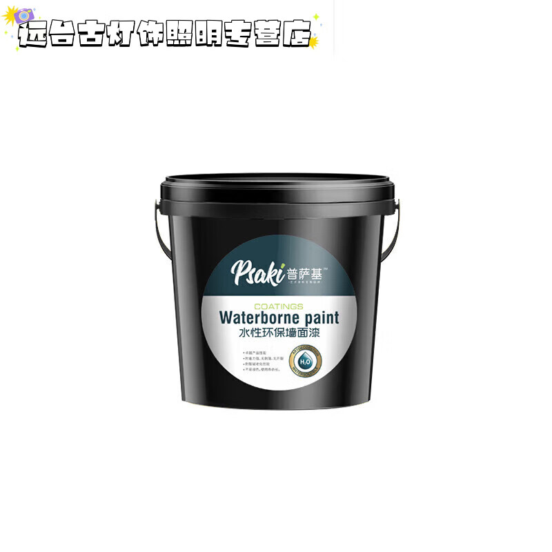 早川极光罩面艺术i漆背景墙大理石效果水性艺术i涂料墙面防水晶瓷