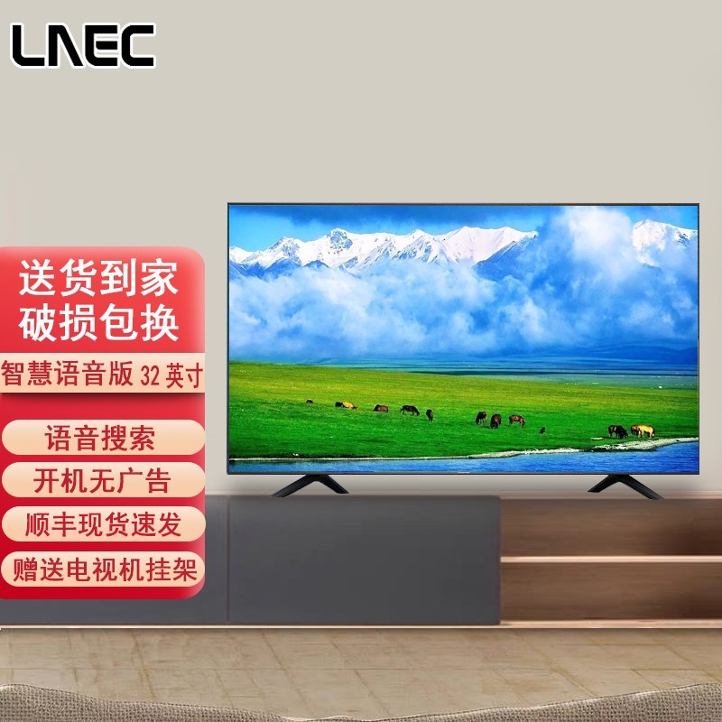 查平板电视历史低价|平板电视价格历史