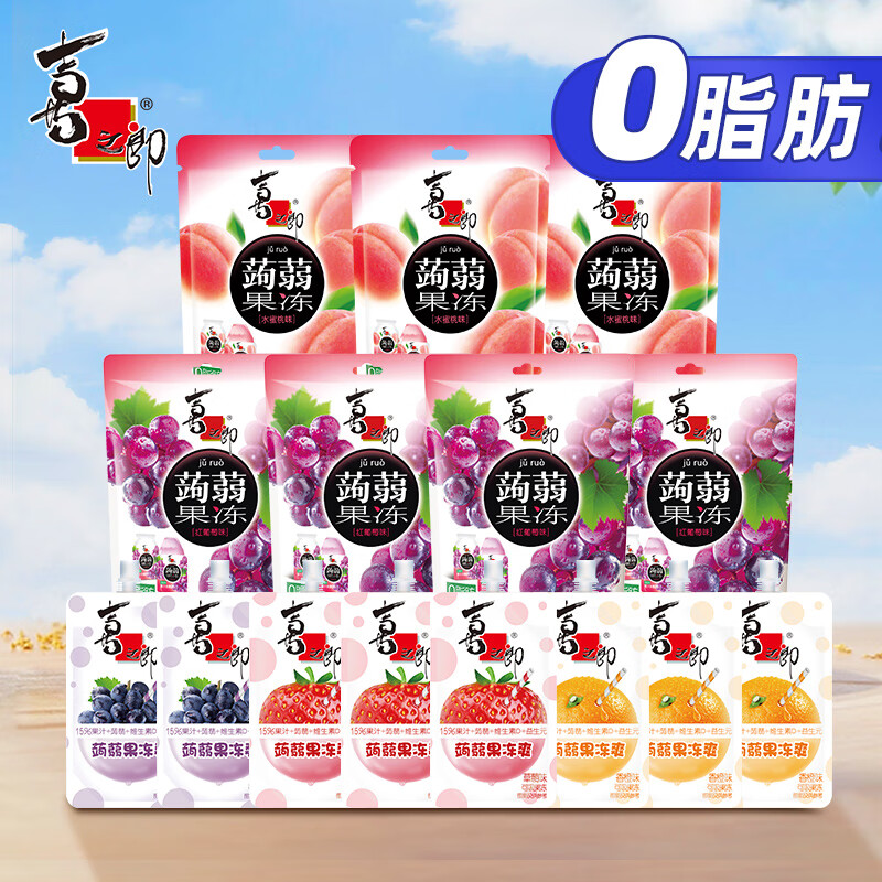 果冻布丁历史价格网站|果冻布丁价格比较