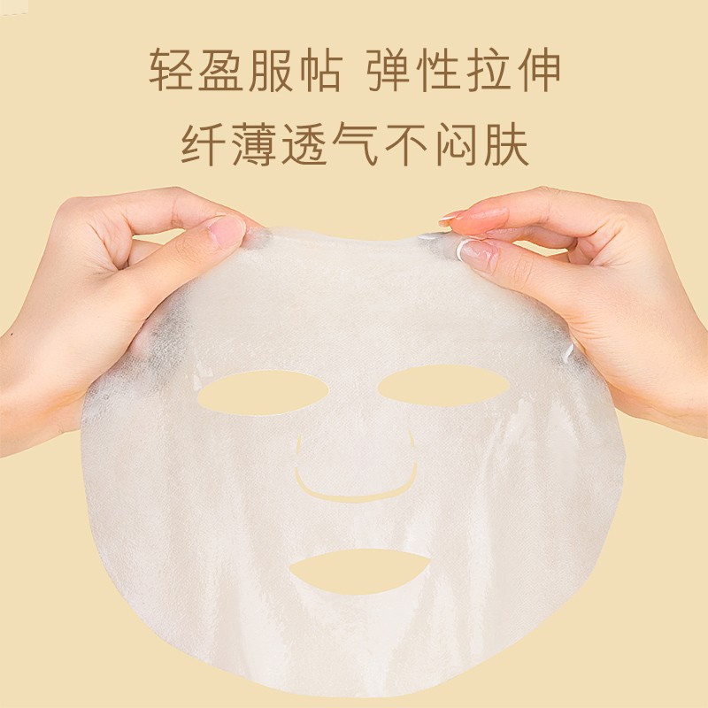 欧佩(OKADY)二裂酵母补水保湿奢养亮泽面膜 10片