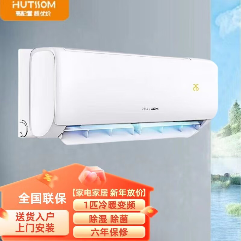 ����յ��¿�˹(AUX) ��Ʒ ��1ƥ1.5ƥ ��һ����Ч ��Ƶ��ů�һ� ��������ʡ�����ұڹ�ʽ�յ��� ��1ƥ ������Ч ��Ƶ����+�¿�˹����