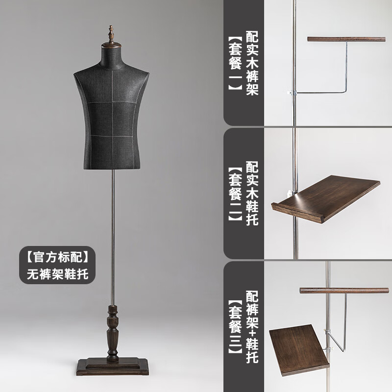 人 服装店模特道具男士全身人台半身西装礼服橱窗 仿古欧式方板无手