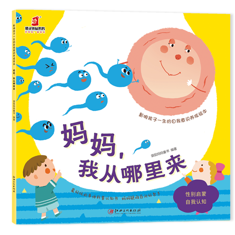 如何选择儿童绘本?历史价格走势及品牌评测分析!