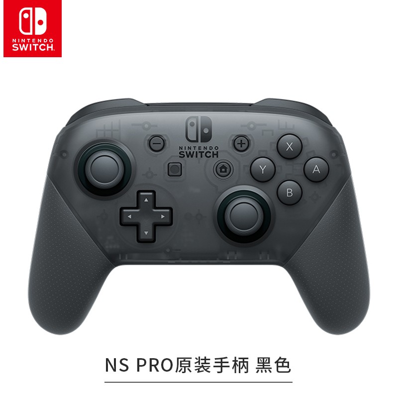 PLUSԱڲNintendo   Switch Pro Ϸֱ ҹ338.15Ԫ