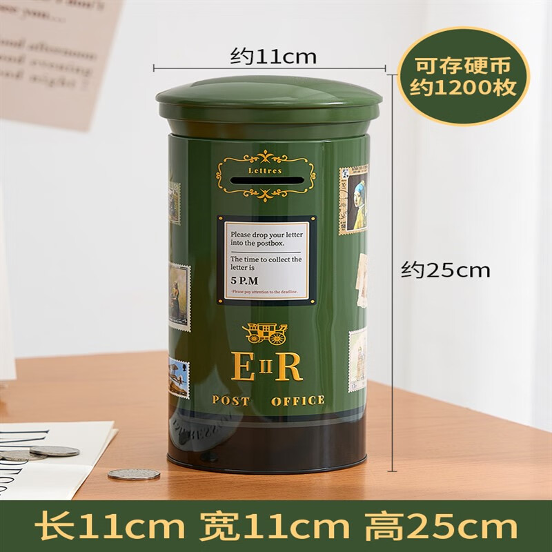 山头林村存钱罐款2024年2024储蓄箱可存可取大人摆件零钱硬币 邮局信箱款绿色-大容量约存纸币