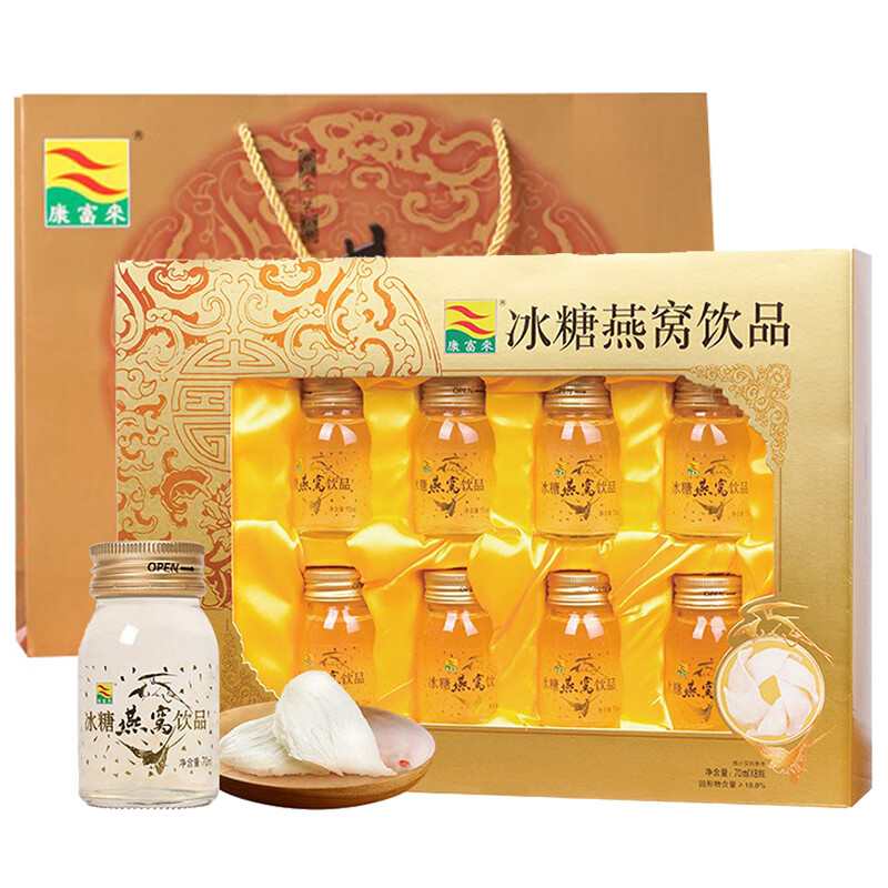 中秋节送礼送长辈父母送丈母娘