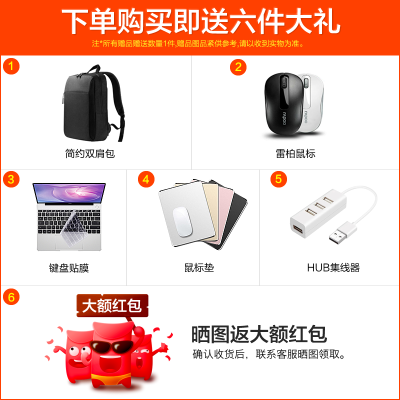 荣耀华为荣耀magicbook笔记本电脑好不好优缺点实情？良心评测