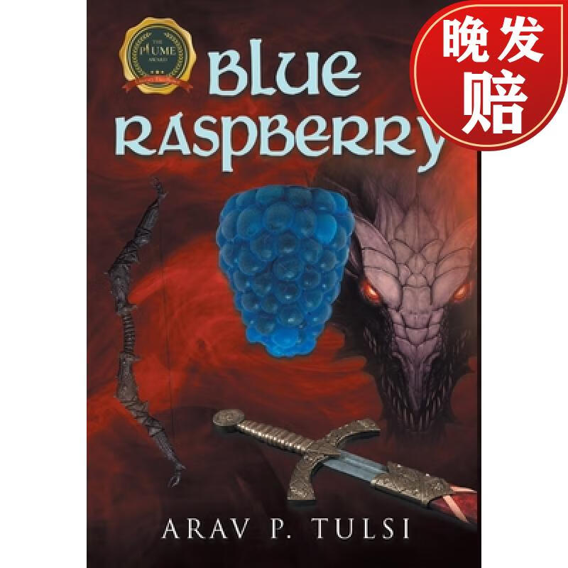 【4周达】blue raspberry