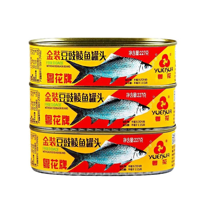 227gx9罐 金装粤花豆豉鲮鱼即食罐头鱼 粤花金装豆豉鲮鱼227g*9罐