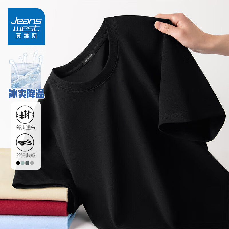 ���ڲ�������ά˹��˿����t����ʿ�ļ��������·�2026�¿��ٸɴ���Ī����������װ ��ɫ(��ɫ) 2XL (185) (����160-180��) 37.9Ԫ