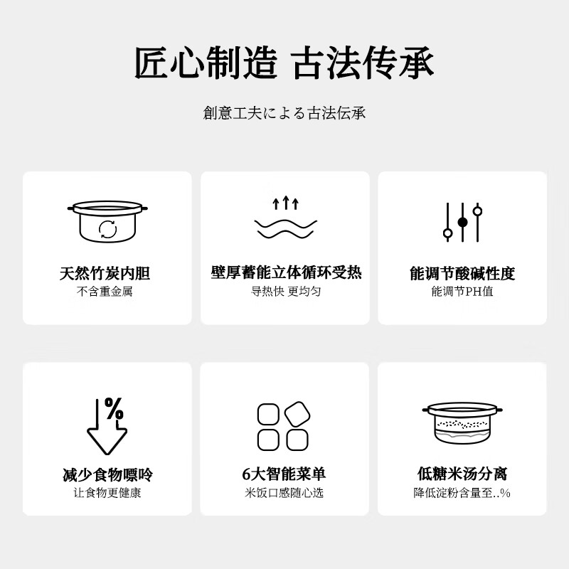 石崎成器日本 低糖电饭煲 竹炭内胆电饭锅 微压多功能一体锅家用大容量3.8L智能触控预约定时多功能 黑钻竹炭内胆 3.8L