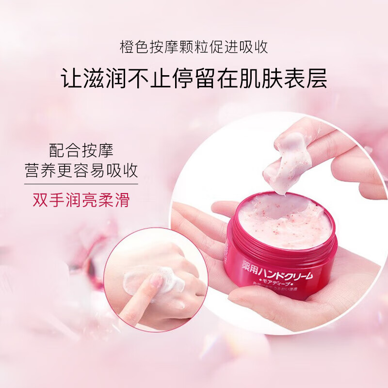 资生堂（Shiseido）尿素红罐护手霜 Hand Cream 100g/罐 男女通用 深层滋养 预防干裂