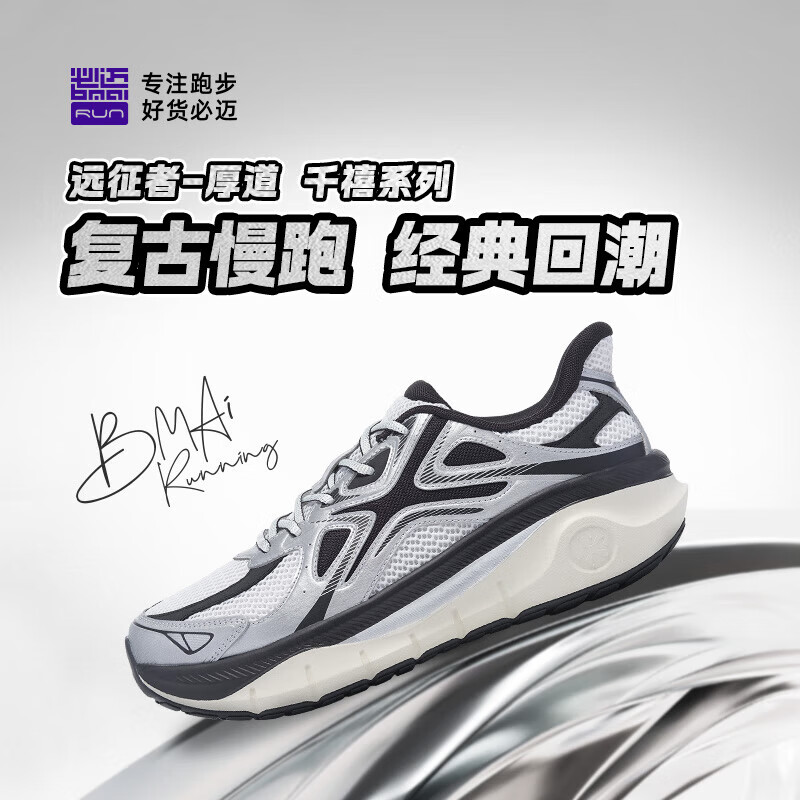 ����Զ����ǧ������ܲ�Ь���˶�Ьͨ���������л��������Ь����