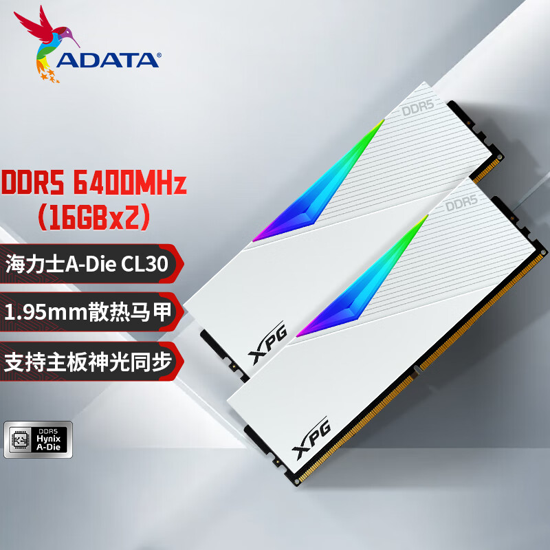 威刚（ADATA）32GB(16GBX2)套装 DDR5 6400 台式机内存条 海力士A-die颗粒 XPG龙耀D500G(白色) C30