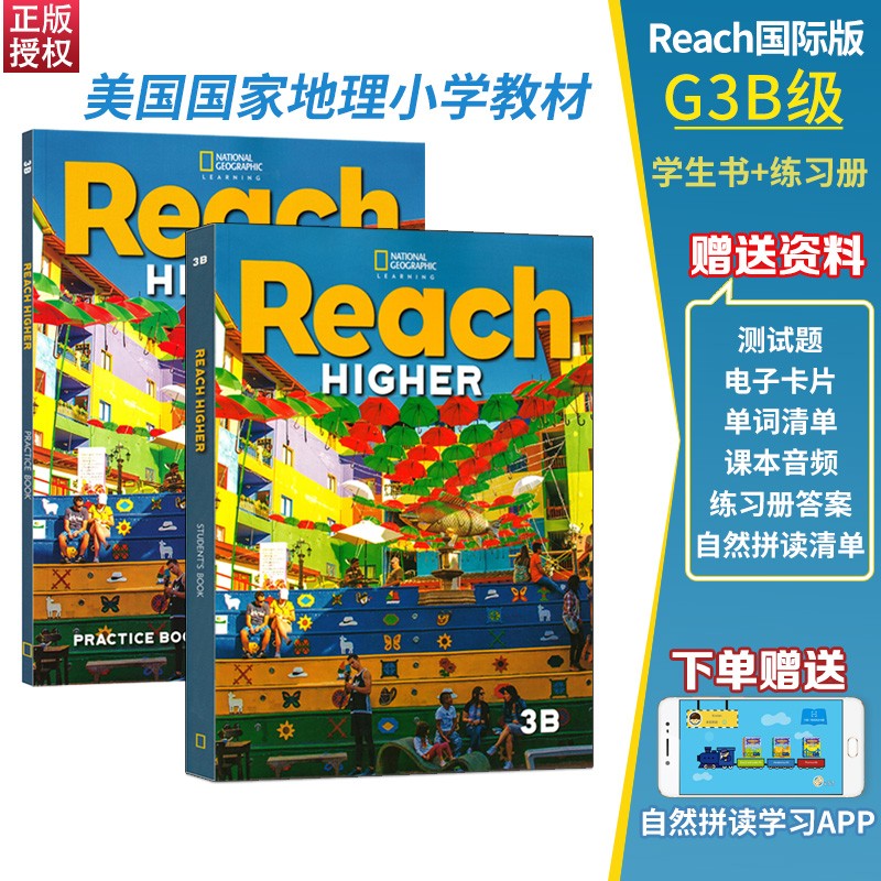 原版进口 美国国家地理reach higher student 123456级AB册 青少年英语教材reach国际版同步美国教材鲸鱼外教用书 3B级别 学生书+练习册